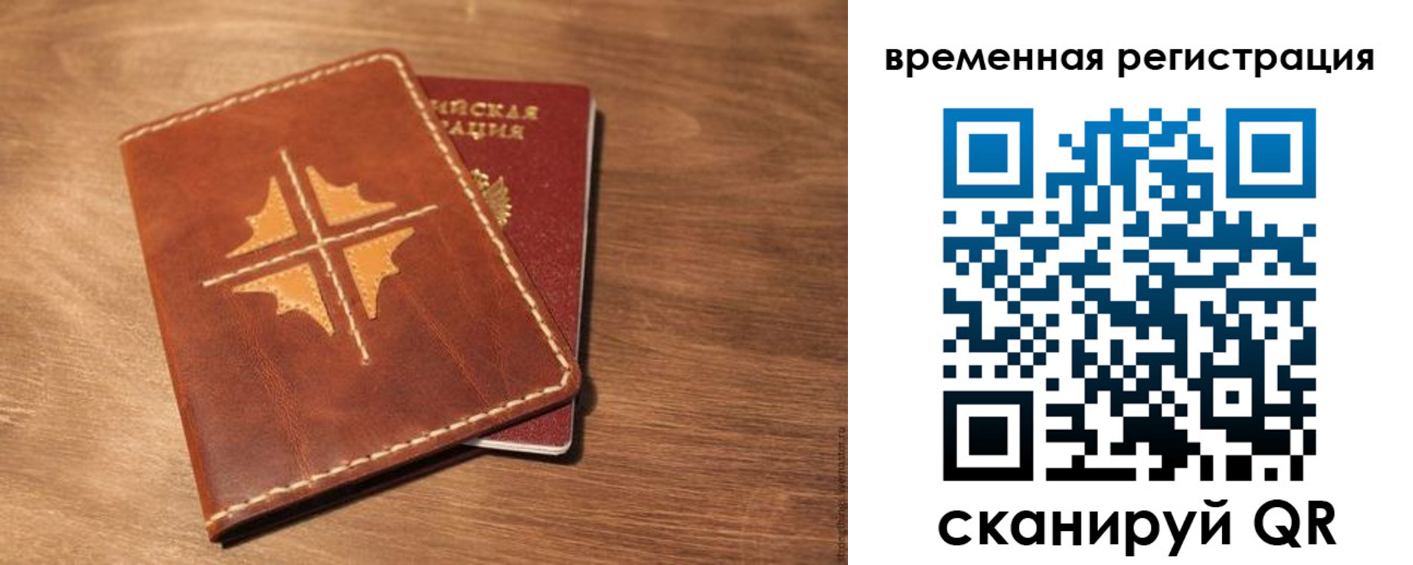 где прописаться в Шуе