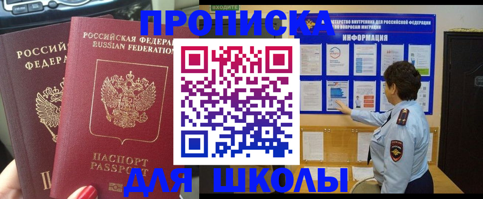 форма 3 в Шуе