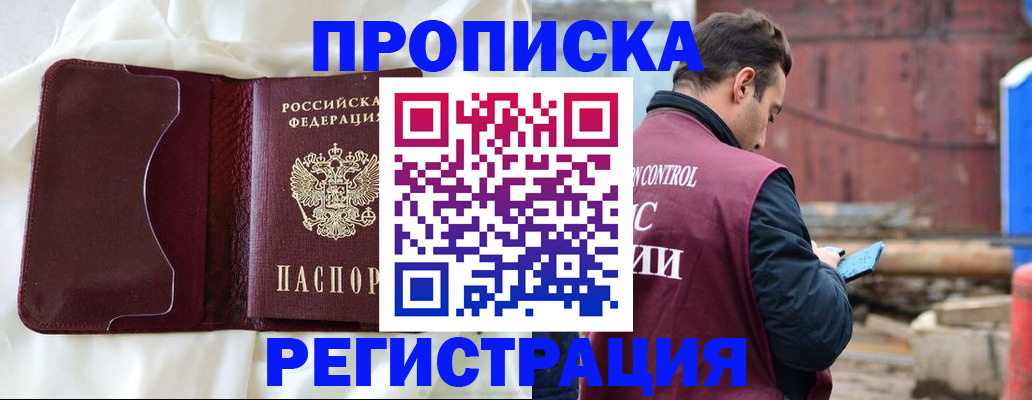 найти адрес прописки в Шуе