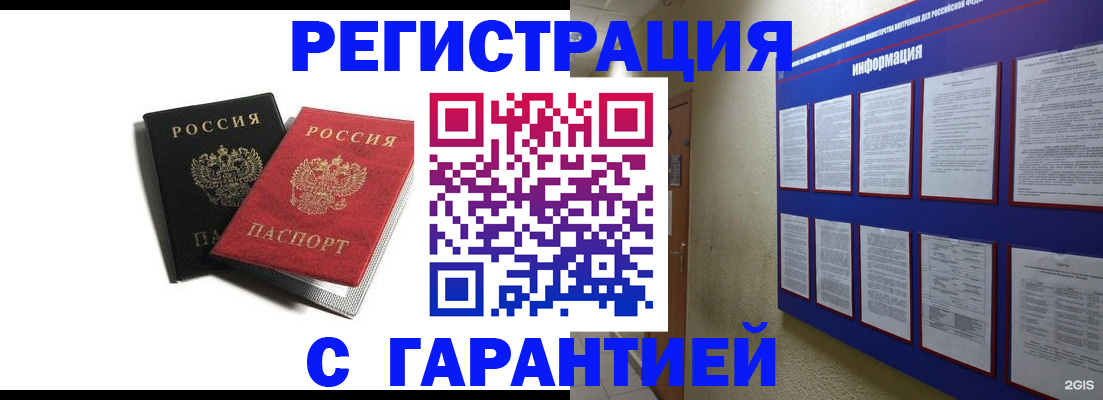 регистрация для дет. сада в Шуе